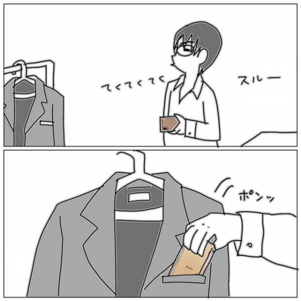 妻『絶対、黒！』仕事帰りの夫がスマホを“胸ポケにしまった”のを見てから、胸騒ぎが止まらない！？