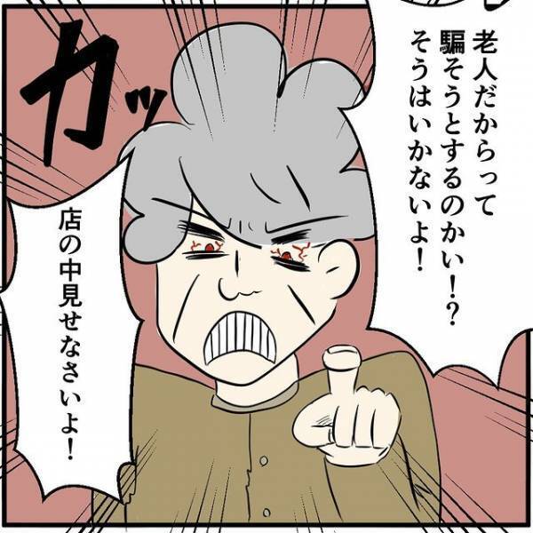 「修理できないのは詐欺！」修理対象外と説明する店員にクレーム…⇒怒りが収まらない客が向かった先とは！？