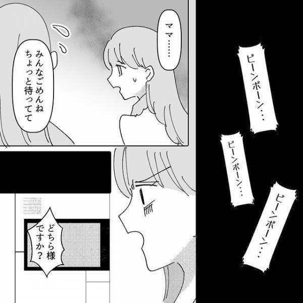 「ピンポーン」『嫌な予感』誕生日会に呼んでいないはずの”迷惑親子”が来て…→「なぜバレた！？」