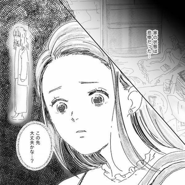 『この先大丈夫かな…？』つわりに悩む友人宅を訪問すると→”ゴミ屋敷状態”に衝撃！