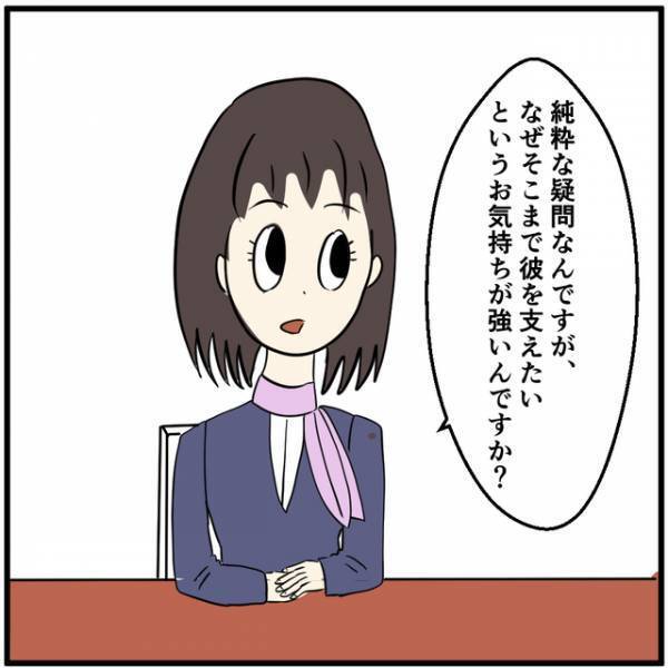 「なぜそこまで彼を…？」月10万円もスマホに課金するヒモ彼氏でも、女性客が見捨てない”理由”に言葉が出ない…！