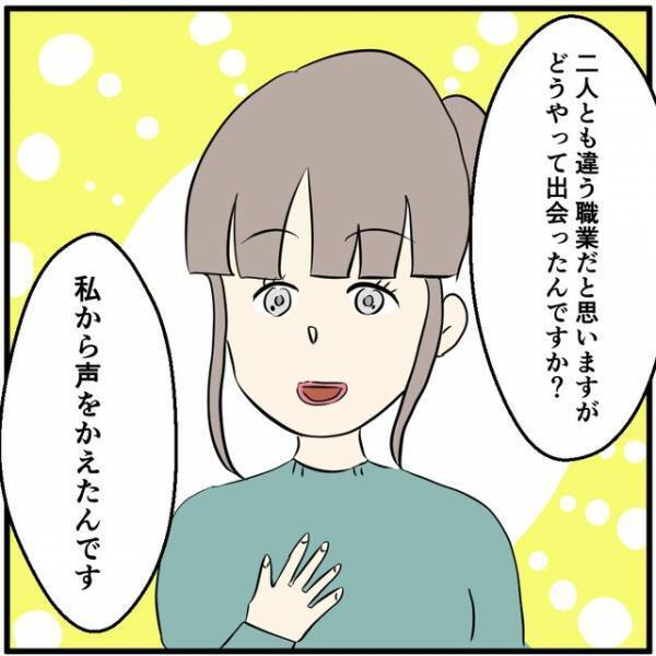 「なぜそこまで彼を…？」月10万円もスマホに課金するヒモ彼氏でも、女性客が見捨てない”理由”に言葉が出ない…！