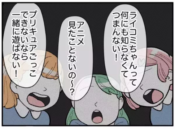 「私、我慢なんて…」自分の中では優しい母親⇒しかし「アニメを見ちゃダメ」で友だちから”寂しい言葉”を言われたのを思い出し？