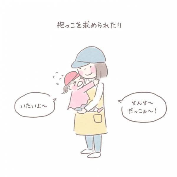 幼稚園の先生が妊娠！でも…→そうとは知らない園児たちとの“いつもの日常”が大変で！？