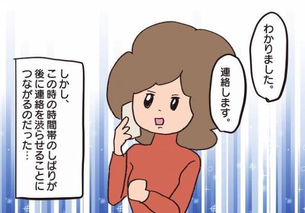 「1日30回以上！？」“わざと”騒音を出す隣人⇒3人の子どもを抱えながら、母がとった対策は？