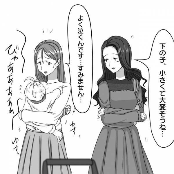「うちで預かろうか？」ママ友の”提案”断り切れずお願いするも→恐怖の始まりで！？