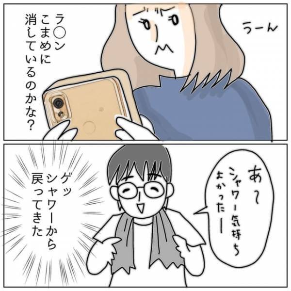 妻「これなに？」夫のスマホを隠れて見ていたら…夫にバレた！→不貞の疑いを問い詰めると、夫が豹変！？