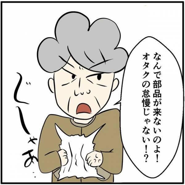 「部品が届かないので…」スマホの修理はできないと説明する店長⇒クレーマーにとどめの一言を！