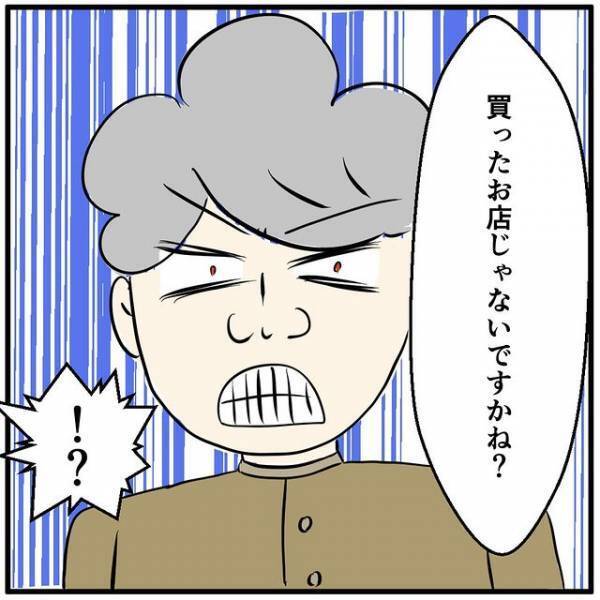 「部品が届かないので…」スマホの修理はできないと説明する店長⇒クレーマーにとどめの一言を！