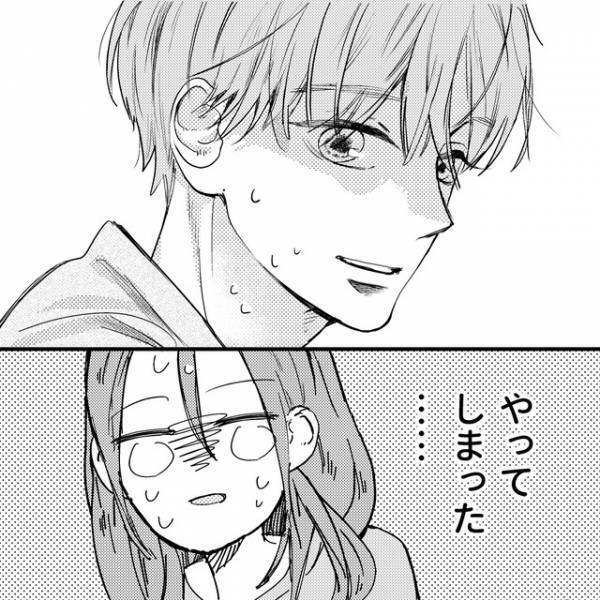 妻『やってしまった…』証拠集め中、夫に”不貞を知っている”ことを匂わせしまい！？