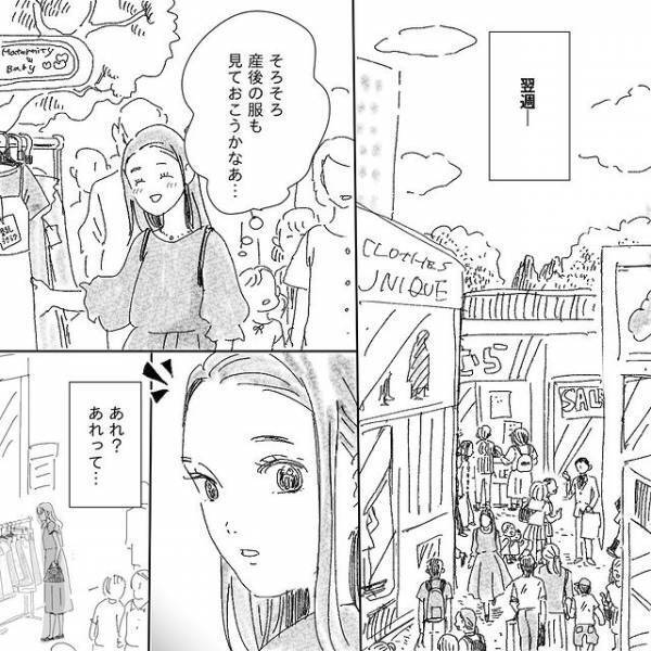 主人公『ど、どうしよう』喧嘩で気まずくなった幼馴染。目が合うと睨みつけられて！？