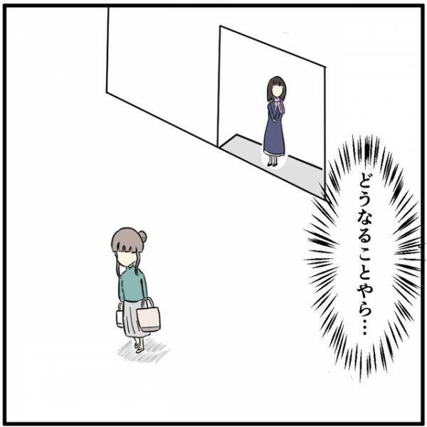 「あの人は変わってしまった…」憧れのミュージシャンと付き合うと…→ヒモ彼氏に！？