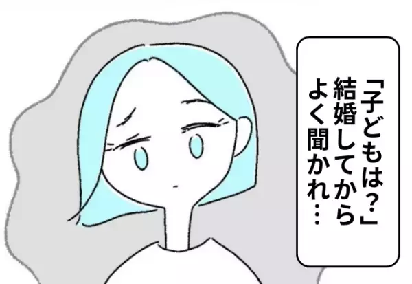 「子どもはどうするの？」結婚して子どもの話題をふられることが多く…→上手なかわし方とは？
