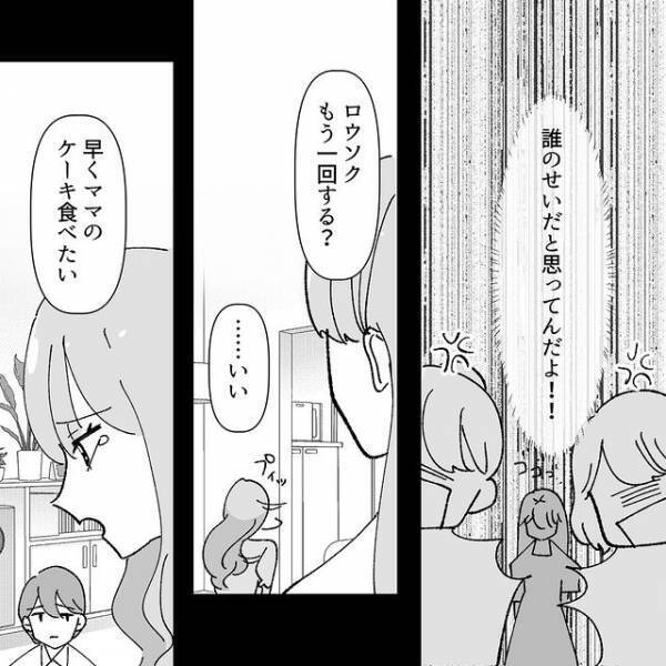 『マジか…』誕生日ケーキを勝手に吹き消した”迷惑親子”→さらに誕生日会は台無しに！