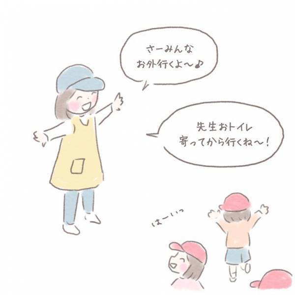 「園児の目を盗んでは…」妊娠した幼稚園の先生→“つわりと闘う日々”に悶絶！