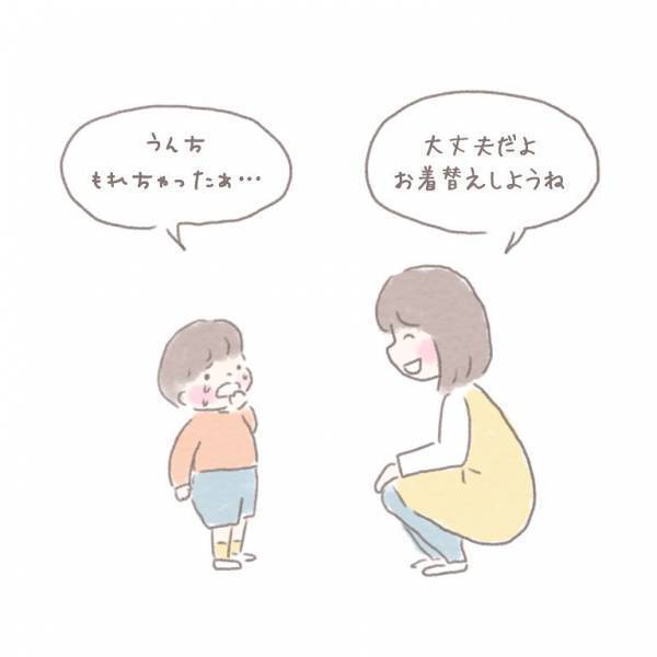 「園児の目を盗んでは…」妊娠した幼稚園の先生→“つわりと闘う日々”に悶絶！