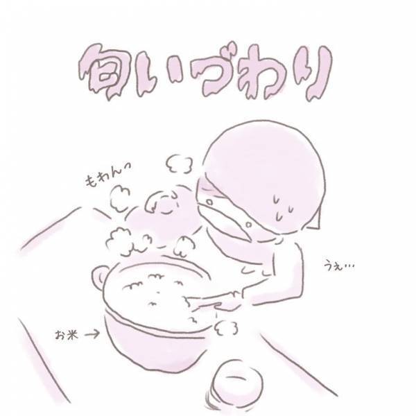 「園児の目を盗んでは…」妊娠した幼稚園の先生→“つわりと闘う日々”に悶絶！