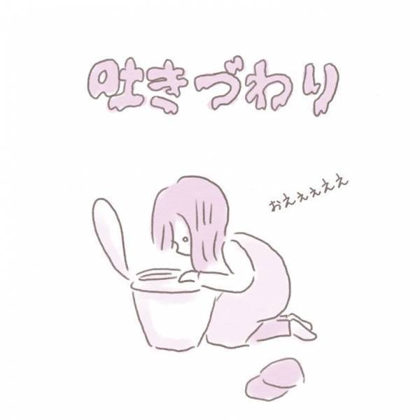 「園児の目を盗んでは…」妊娠した幼稚園の先生→“つわりと闘う日々”に悶絶！