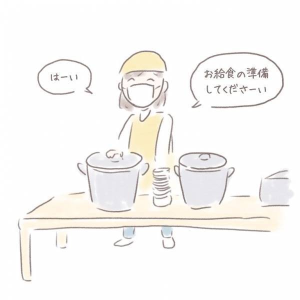 「園児の目を盗んでは…」妊娠した幼稚園の先生→“つわりと闘う日々”に悶絶！