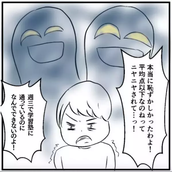 母「あんたなんかそれで十分だよ！」→中1でスマホデビューのはずが、母がキッズスマホにした“理由”とは？