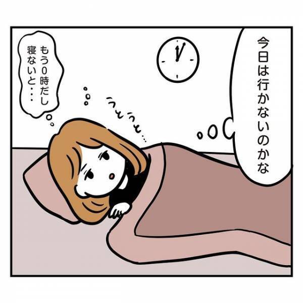 「なんで俺が…」同棲中、家事をしたがらない彼氏→彼氏が放った“本音”が根深い…