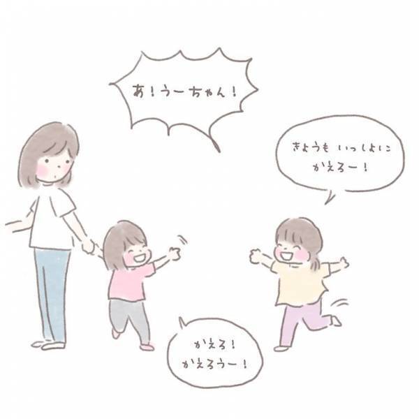 同じクラスのママさん「連絡先交換しませんか？」→突然のお誘いに驚き！！