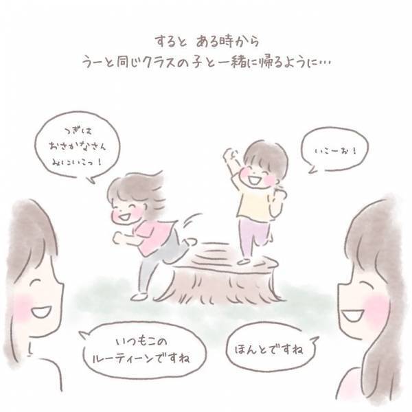 同じクラスのママさん「連絡先交換しませんか？」→突然のお誘いに驚き！！