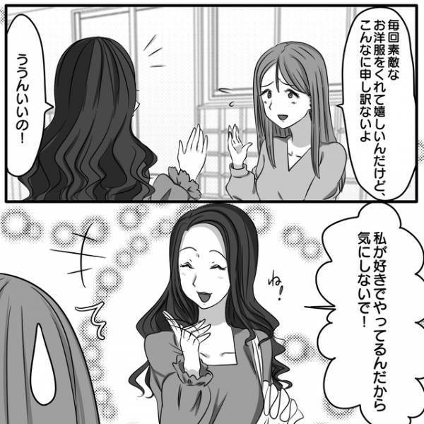 『お揃いにこだわりすぎなんじゃ…』どうしても娘同士をお揃いにしたいママ友に”違和感”…