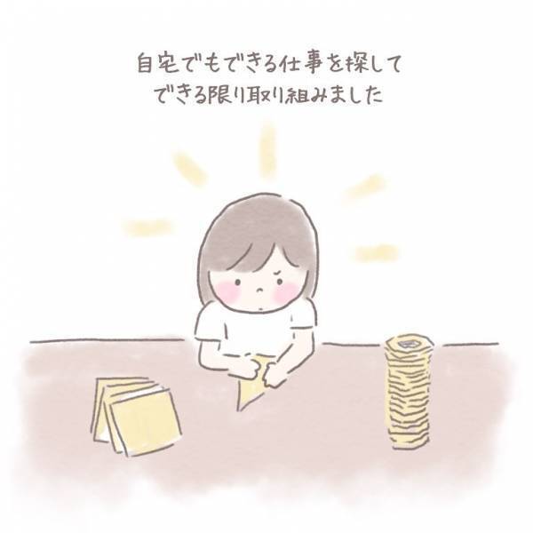 「やっぱりこの仕事が大好き！！」妊娠中、1週間の安静を告げられてしまった幼稚園の先生。→復帰を喜ぶ園児たちに感激！！