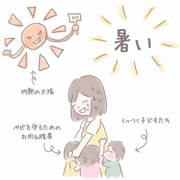 「やっぱりこの仕事が大好き！！」妊娠中、1週間の安静を告げられてしまった幼稚園の先生。→復帰を喜ぶ園児たちに感激！！
