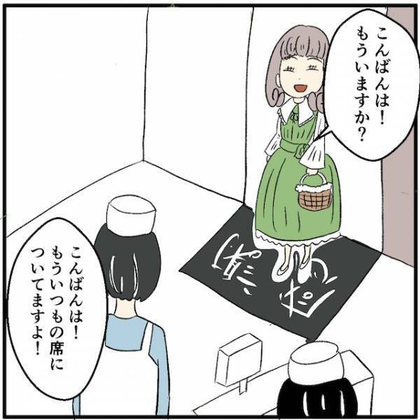 「全員分まとめて払うよ！」金欠なのにクレジットカードを使ってしまった結果…→予想外のマズい事態に！？