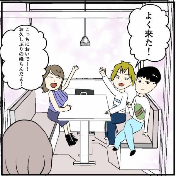 「全員分まとめて払うよ！」金欠なのにクレジットカードを使ってしまった結果…→予想外のマズい事態に！？