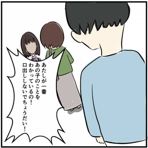母「この子のことは私が一番わかってる！！」息子「何が僕のためだよ…」携帯ショップでクレームをつける母に、息子は？