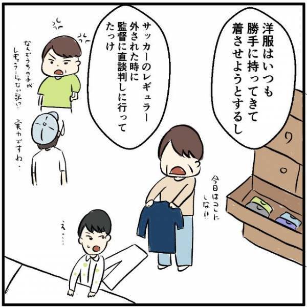 母「この子のことは私が一番わかってる！！」息子「何が僕のためだよ…」携帯ショップでクレームをつける母に、息子は？
