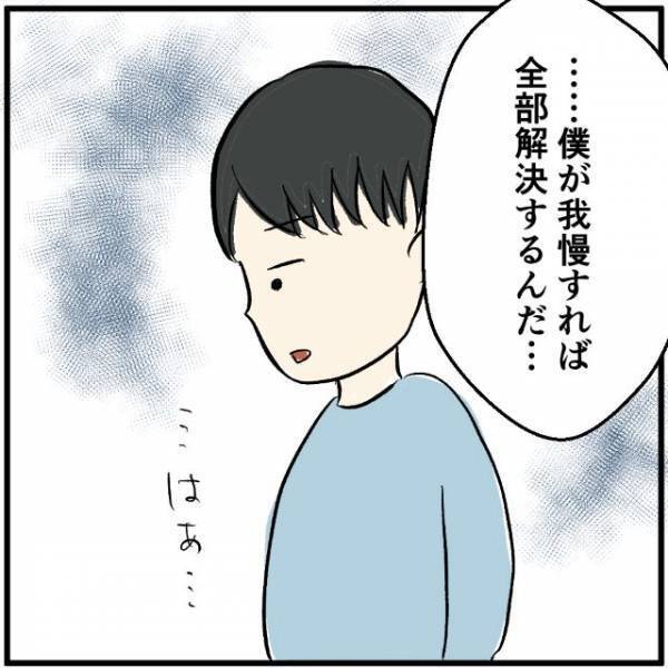 母「この子のことは私が一番わかってる！！」息子「何が僕のためだよ…」携帯ショップでクレームをつける母に、息子は？