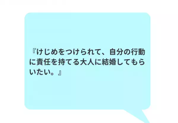 20代30代に聞いた！「事実婚したいと思う？」回答から見えた、社会への“リアルな声”