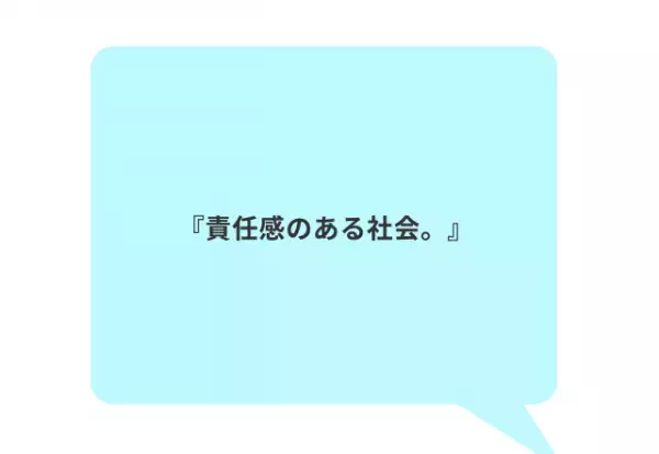 20代30代に聞いた！「事実婚したいと思う？」回答から見えた、社会への“リアルな声”