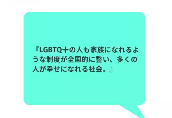20代30代に聞いた！「事実婚したいと思う？」回答から見えた、社会への“リアルな声”