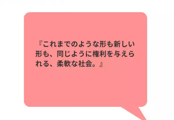 20代30代に聞いた！「事実婚したいと思う？」回答から見えた、社会への“リアルな声”