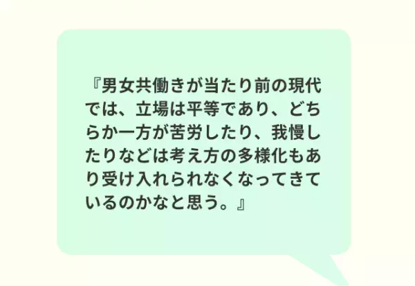 20代30代に聞いた！「事実婚したいと思う？」回答から見えた、社会への“リアルな声”