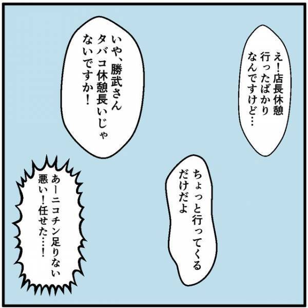 「お客様！？」フラフラしながら来店した女性⇒倒れこんでしまった“理由”に唖然！