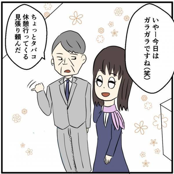 「お客様！？」フラフラしながら来店した女性⇒倒れこんでしまった“理由”に唖然！