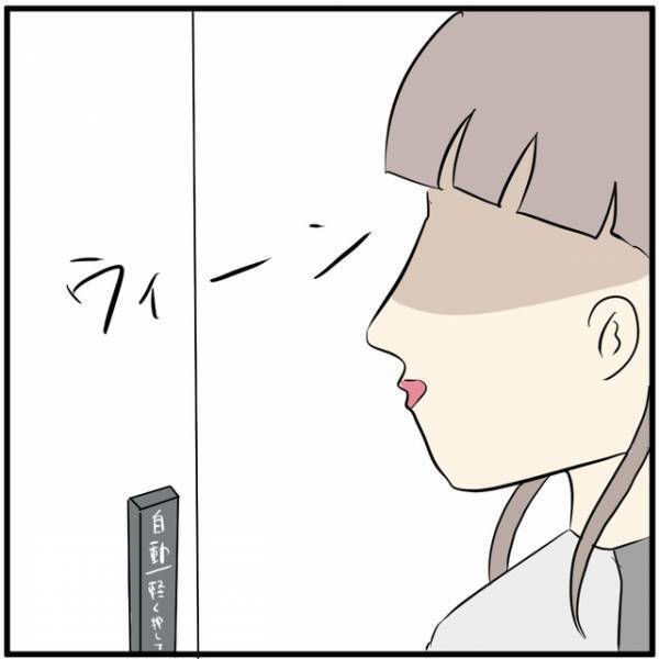 「お客様！？」フラフラしながら来店した女性⇒倒れこんでしまった“理由”に唖然！