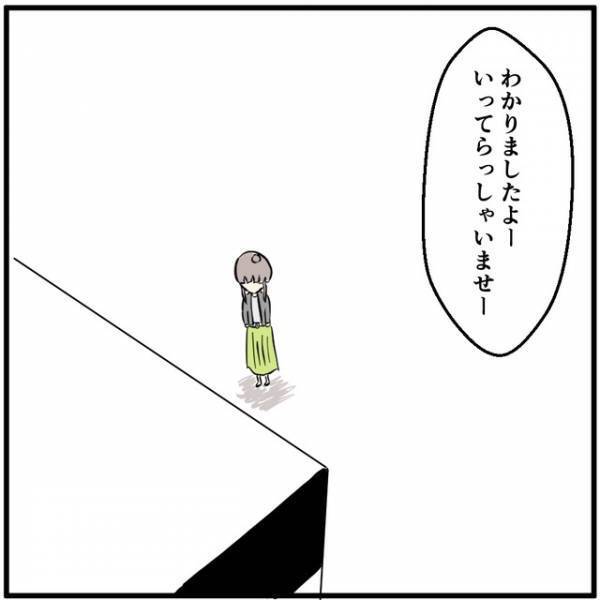 「お客様！？」フラフラしながら来店した女性⇒倒れこんでしまった“理由”に唖然！