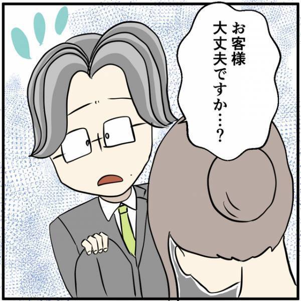 「大丈夫ですか？」来店するなり倒れこんだ“やつれた客”…⇒どこかで見たことがある人で？