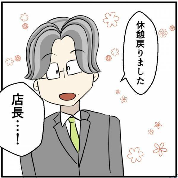「大丈夫ですか？」来店するなり倒れこんだ“やつれた客”…⇒どこかで見たことがある人で？