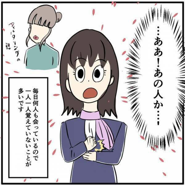 「大丈夫ですか？」来店するなり倒れこんだ“やつれた客”…⇒どこかで見たことがある人で？