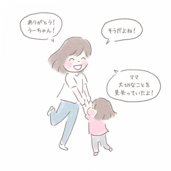 “ママ友作り”に必死だった母を一変させた、“娘のひと言”がすごい！