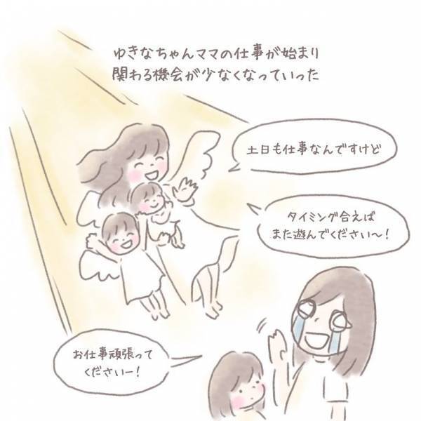 「ママ友って難しい！」“ママ友作り”をやめた理由