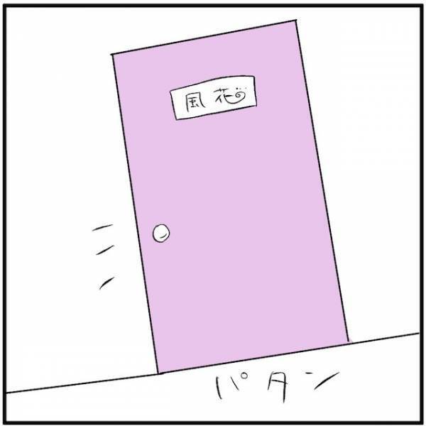 母「請求書あるから早く払えって言ったでしょ！？」→スマホ代を滞納する娘。母の忠告を無視した結果？